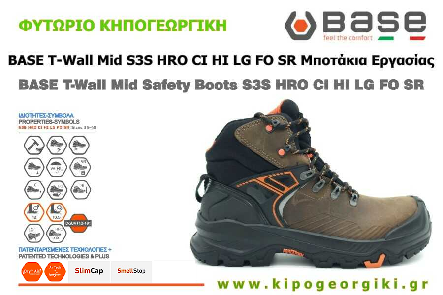 BASE T-Wall Mid Safety Ankle Boots S3S HRO CI HI LG FO SR Wordings